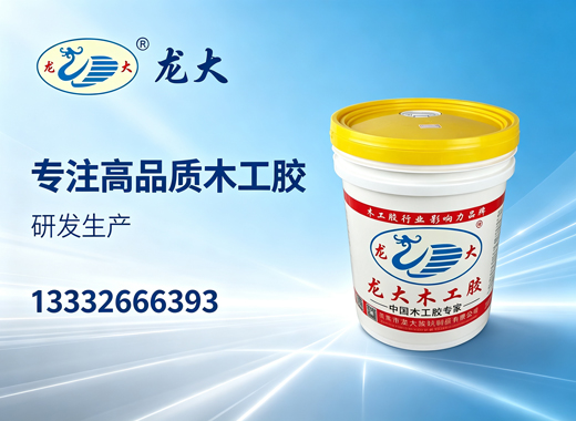 龙大东莞线上分站